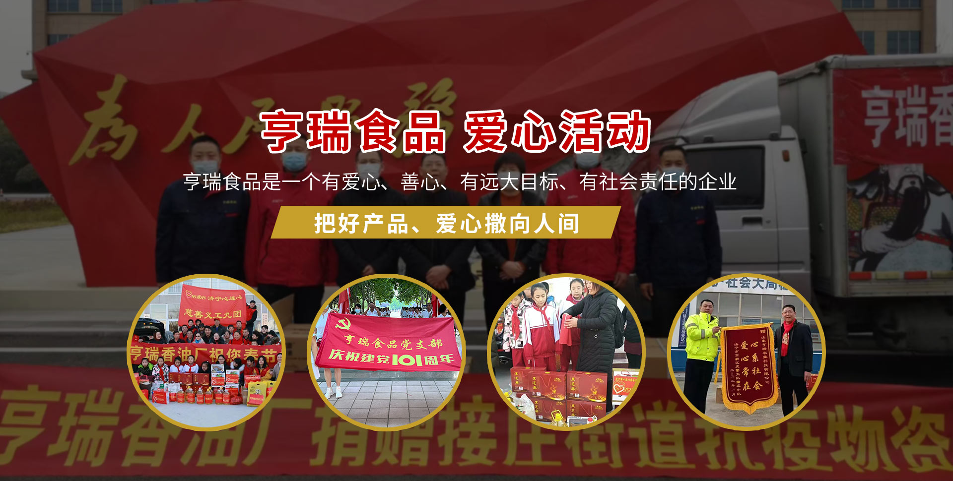 濰坊市新乾德防水材料有限公司